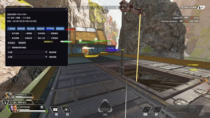 APEX外挂-影月-子追魔术子弹稳定多功能版