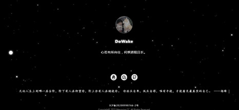 动态星空个人主页网页源码下载