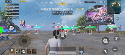 和平精英辅助-小七-透视范围直装版V6.12