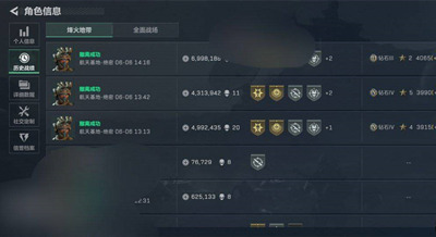 三角洲行动辅助-小零-稳定单透安卓版v6.12