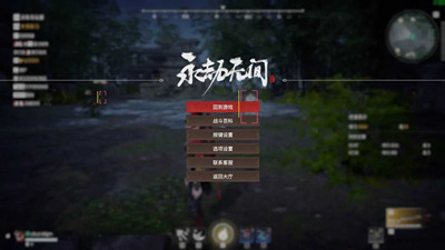 永劫无间辅助器-云隐-自动振刀增强版v6.14