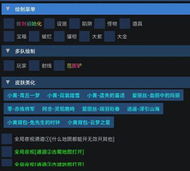 超自然行动辅助-芊云-全局夜视直装版v6.14