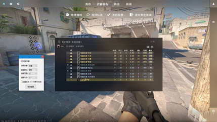 CS2辅助器-莱克-自瞄范围多功能版v6.20