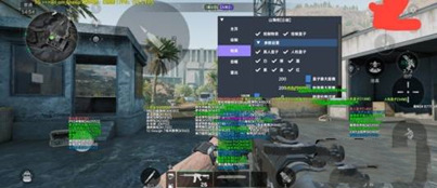 三角洲行动辅助-白夜-透视物资 v6.21 内核适配版