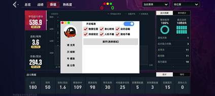 无畏契约手游辅助-MY-透视自瞄 v6.22 多功能内核版