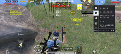 和平精英辅助-紫浩-物品绘图 v6.22 安卓内核版