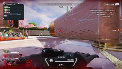 APEX辅助-深海-骨骼透视 v6.23 多服兼容版