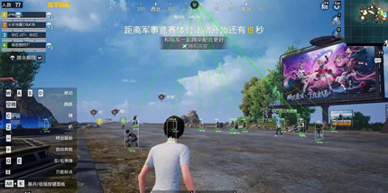 和平精英辅助-逐风-天线透瞄 v6.23 高清模拟器版