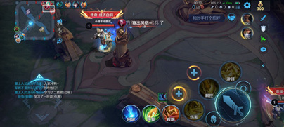 王者荣耀辅助器-筱岚-地图内透 v6.24 安卓手游版