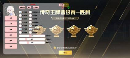 和平精英辅助器-子航-预判自瞄压枪 v6.26 免费内核版