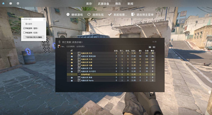 CS2外挂-嘲风-热感绘制 v6.27 防封稳定版