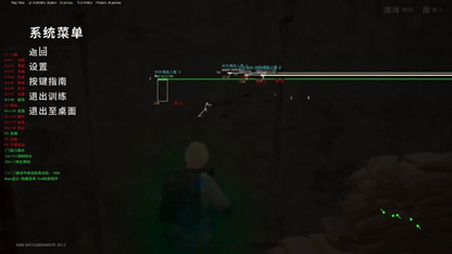 绝地求生插件-蒲公英-骨骼透视 v6.27 全功能版