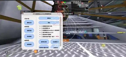 萤火突击辅助-草帽-绘制追踪 v6.27 安卓端免费版