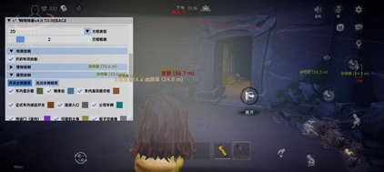 超自然行动辅助-幻心-绘制物资 v6.28 稳定直装版