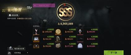 萤火突击开挂神器-风兮-全局追踪 v6.29 安卓纯C版