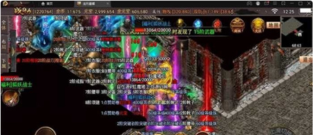 星耀盛世3.0免授权版传奇手游架设源码