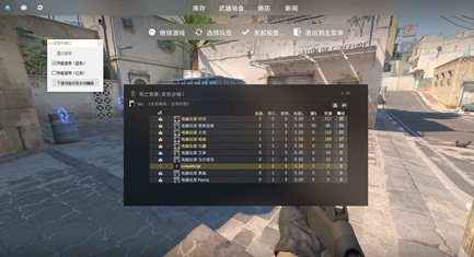 CS2辅助-少羽-热感透视地图 v7.7 多功能免费版