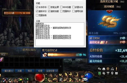 DNF辅助器-FY-范围拾取增伤 v7.14 端游PJ版