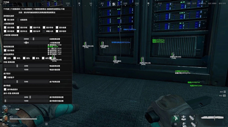 三角洲行动辅助-RYY-显示物资盒子 v7.14 PC全功能版