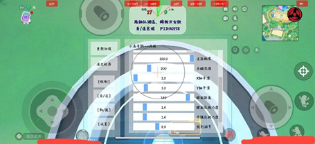 香肠派对辅助-XY-范围自瞄子追 v8.14 安卓内核版
