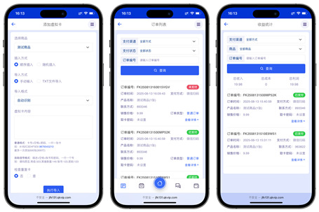 企业级鲸发卡修复版系统源码下载