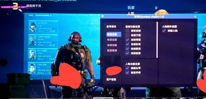 三角洲行动辅助-FEN-解密绘制方框 v8.15 手游免费版