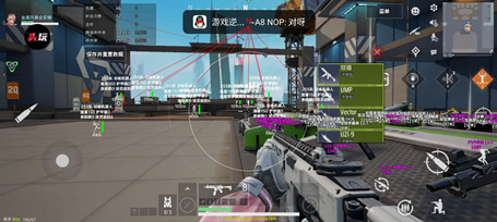 远光84辅助-JAB-范围自动瞄准 v8.16 免费内核版