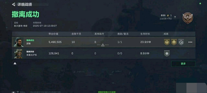 三角洲行动辅助-SJ-全局物品透视稳定安卓手游版