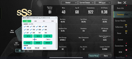 PUBG手游辅助-LEE-骨骼血量透视自瞄直装版