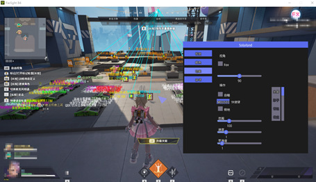 远光84辅助-JQ-天线方框自瞄全功能稳定版