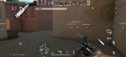 无畏契约手游辅助-LH-单边显距方框透视自瞄内核手游版