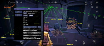 超自然行动辅助-SG-显名透视全功能安卓纯C版