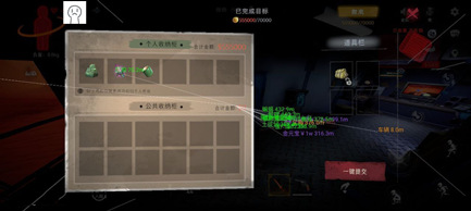 超自然行动开挂神器-XI-物品透视稳定安卓直装版