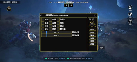 PUBG手游辅助-CYU-雷达显血显盒国际服直装版