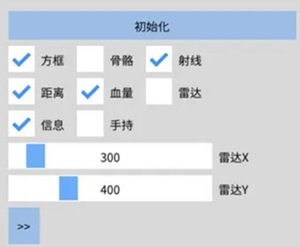 高能英雄辅助-XUE-射线雷达方框安卓内核PJ版