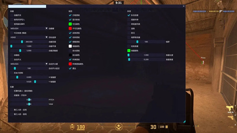 CS2辅助-YUX-自瞄扳机方框显色多功能版