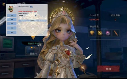 超自然行动辅助-SYU-透视物品稳定多功能版