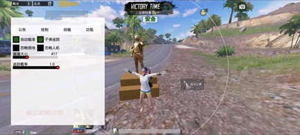 PUBG辅助下载-PUBG手游JUS辅助神器子追瞄准直装版