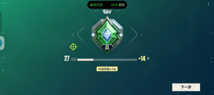 无畏契约辅助下载-无畏契约手游GZ开挂神器方框绘图内核版