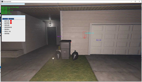 恐鬼症LD辅助软件多功能透视免费版