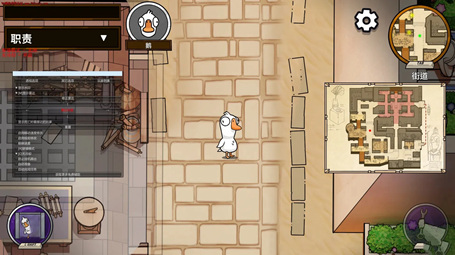 鹅鸭杀3T辅助器自定义移速透视多功能版