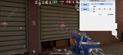 无畏契约手游QJ辅助骨骼方框透视安卓版