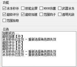 DNF端游CQ辅助脚本增伤范围拾取稳定PJ版
