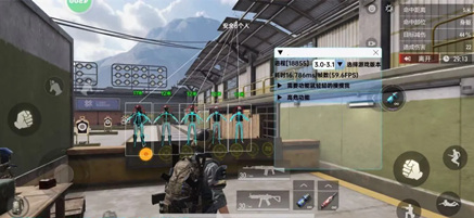 超凡先锋LH开挂神器透视骨骼自瞄进程版