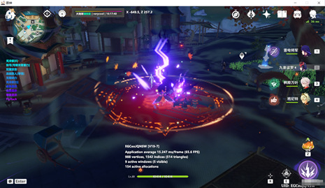 原神YUF辅助倍攻无限体力PC版下载