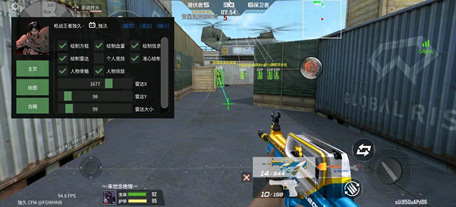 CF手游ZM开挂神器透视方框自瞄内核版下载