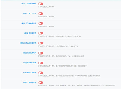 NY子比WP免费主题网站模板下载