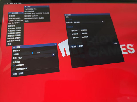 无畏契约YUS外挂透视显血加速全功能版下载