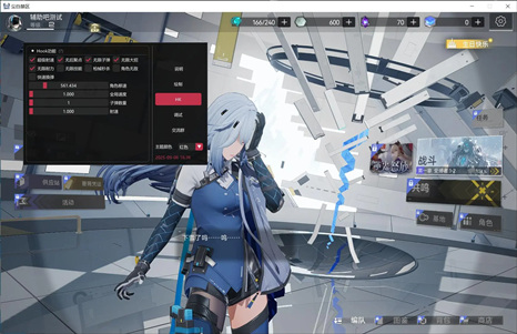 尘白禁区HER辅助器聚点射速修复版下载