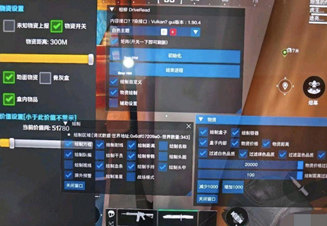 三角洲行动手游MY辅助外挂全功能绘制版下载